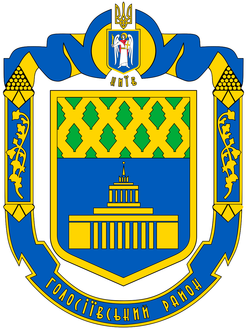 прописка в Голосіївському районі Києва